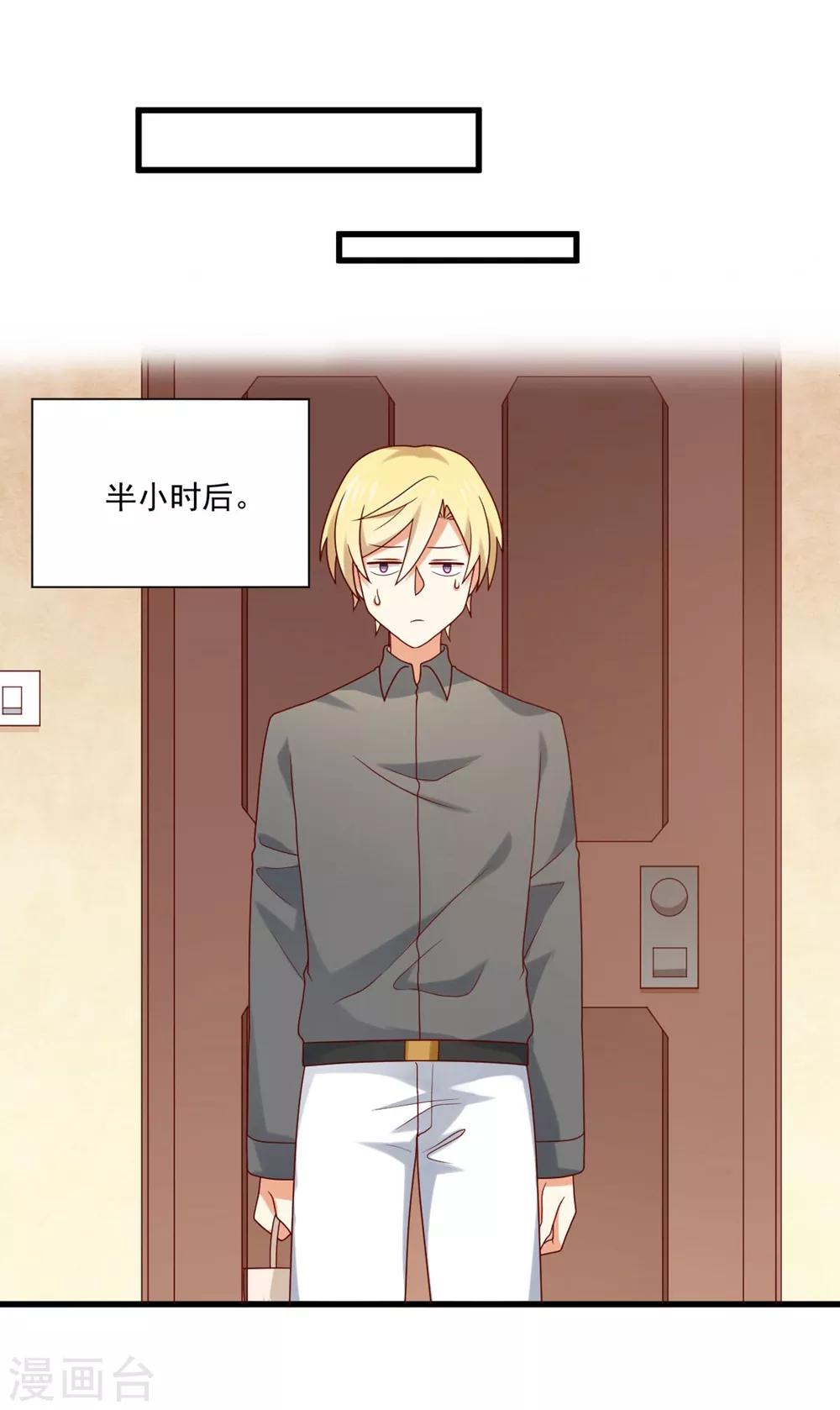 第169话 穿着你的衣服躺在你的床上-第172话