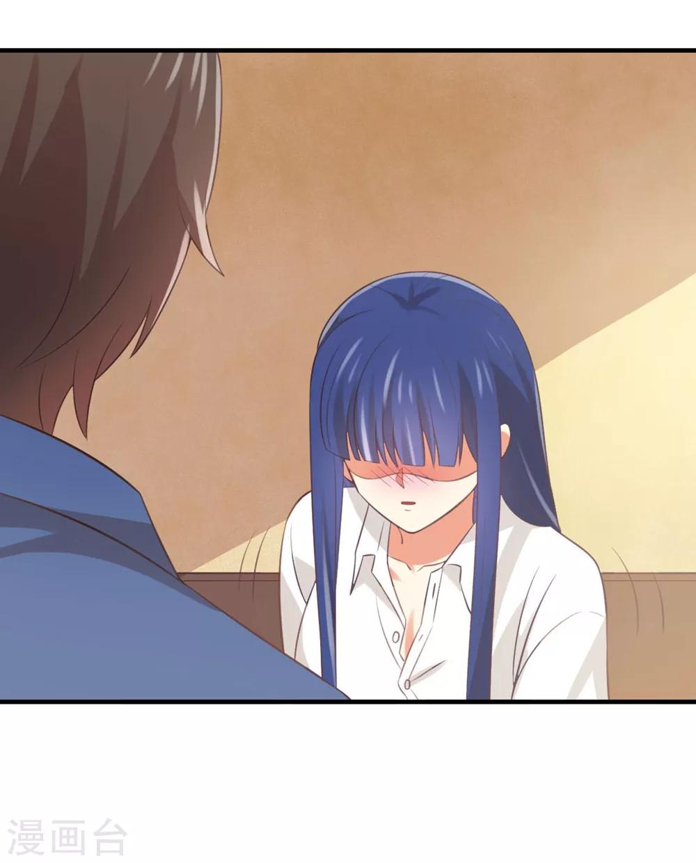 第171话 你先亲我的！-第174话