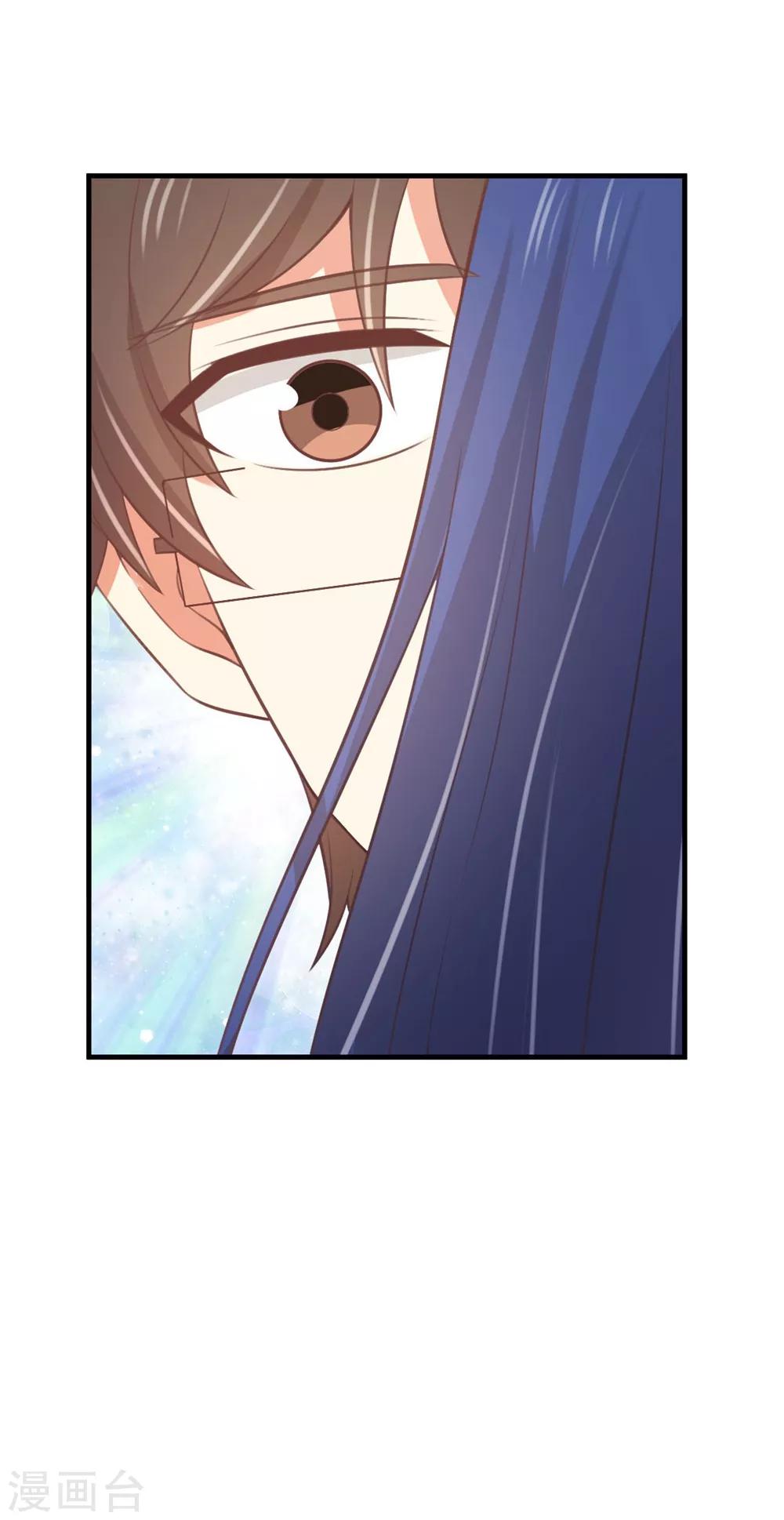 第171话 你先亲我的！-第174话