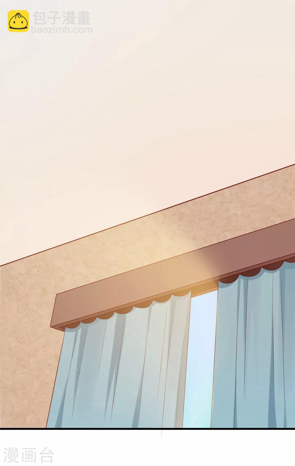 第171话 你先亲我的！-第174话