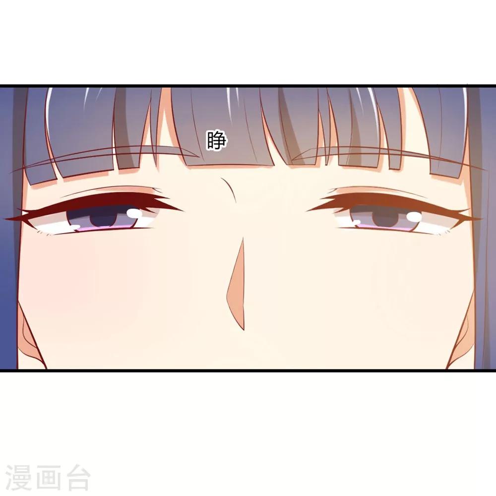 第171话 你先亲我的！-第174话