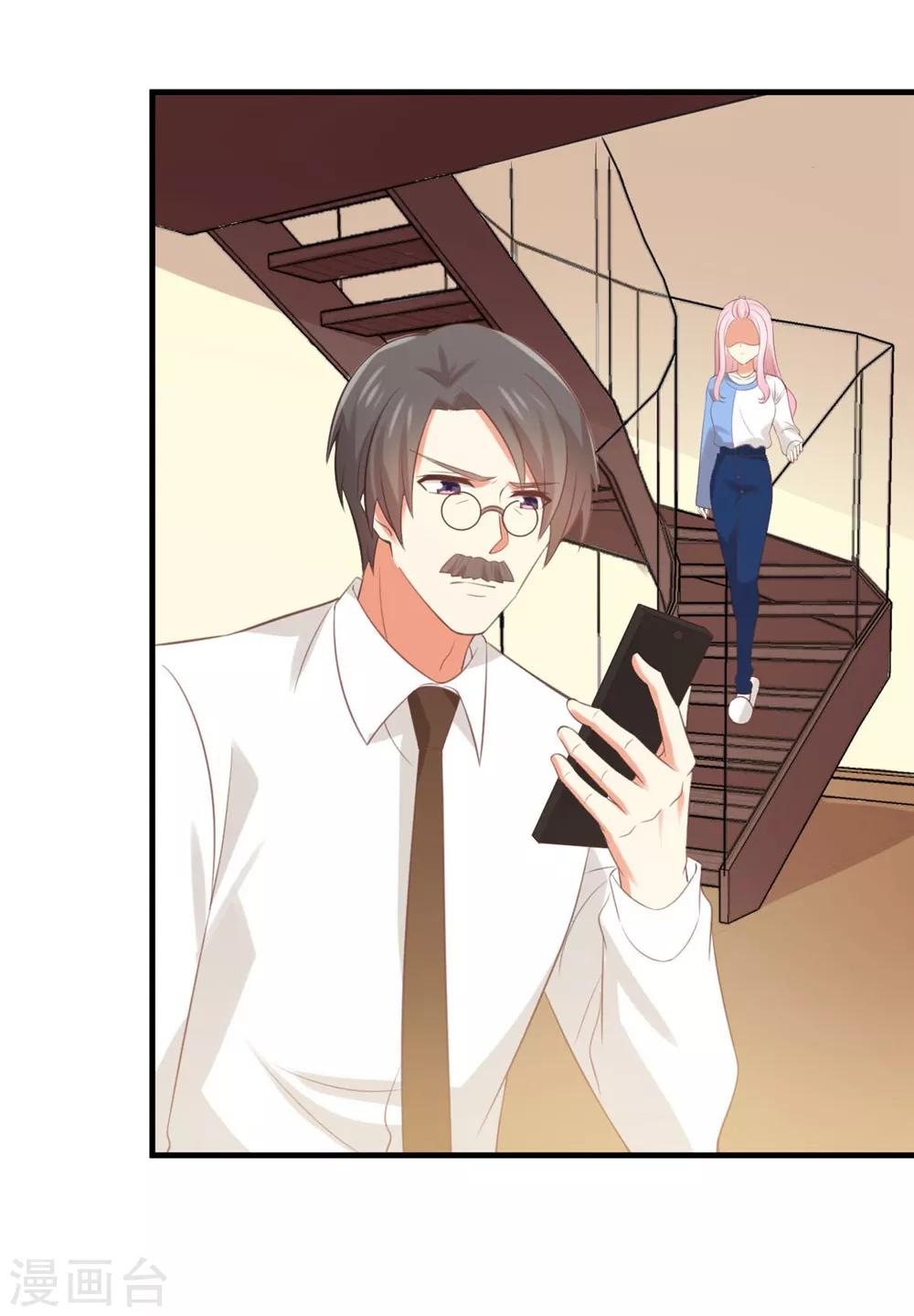 第171话 你先亲我的！-第174话