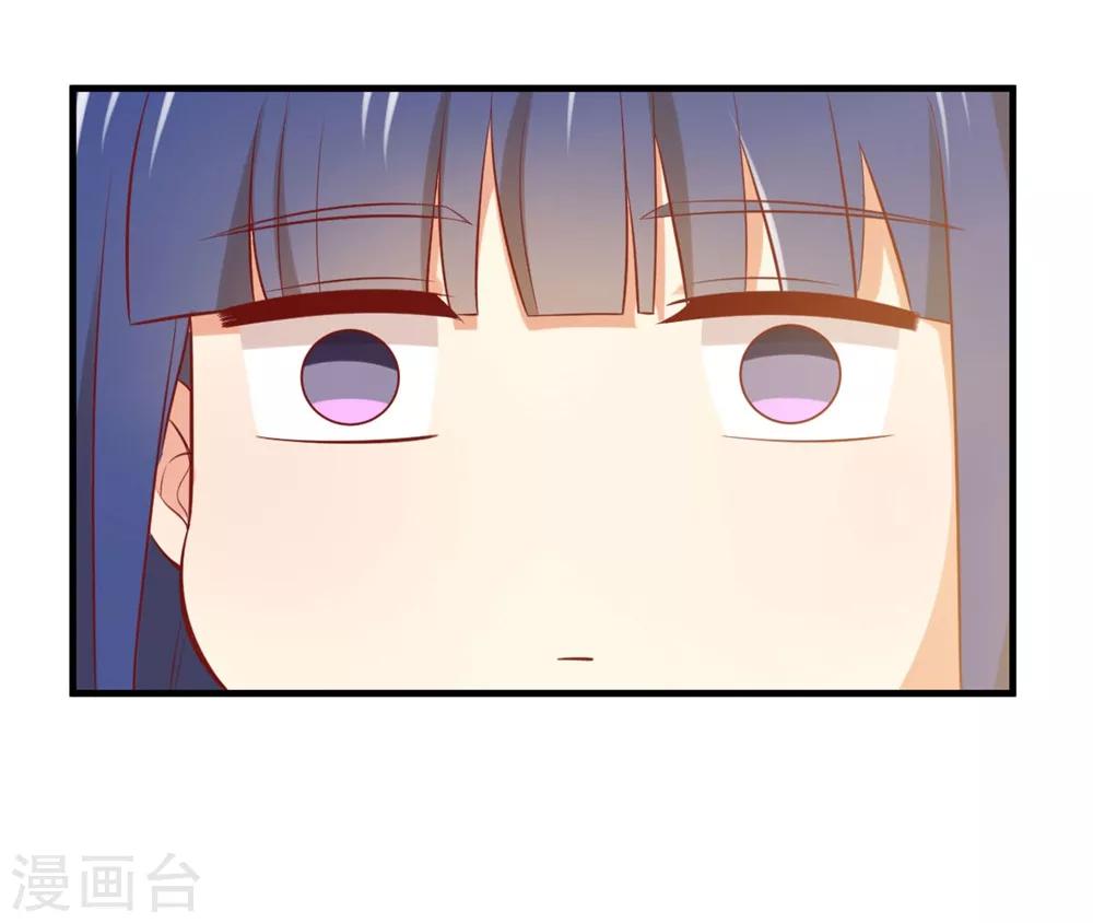 第171话 你先亲我的！-第174话