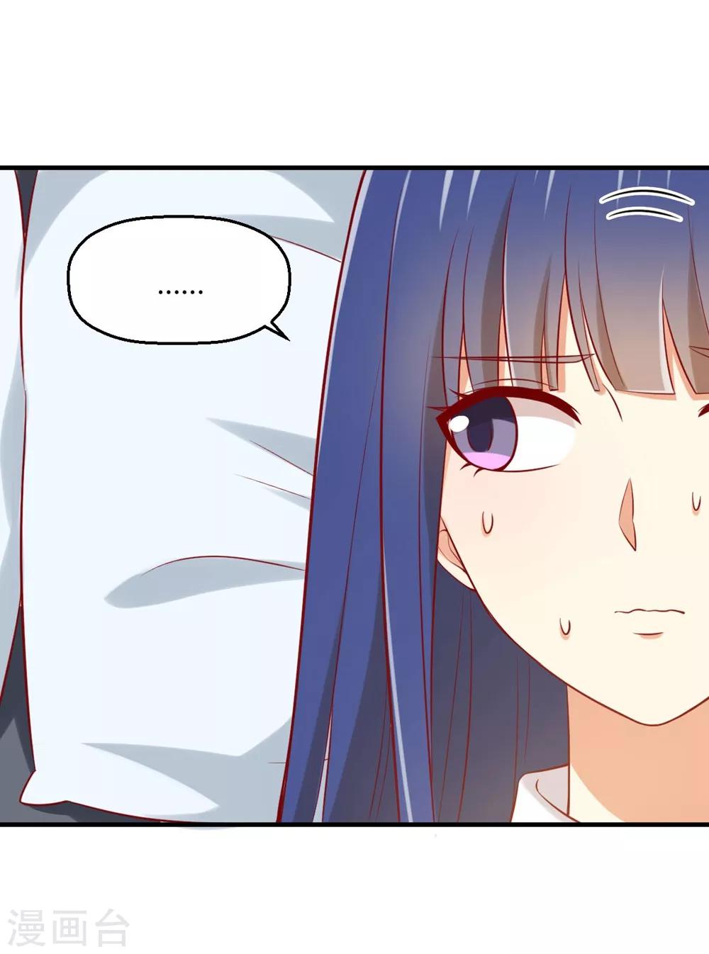 第171话 你先亲我的！-第174话