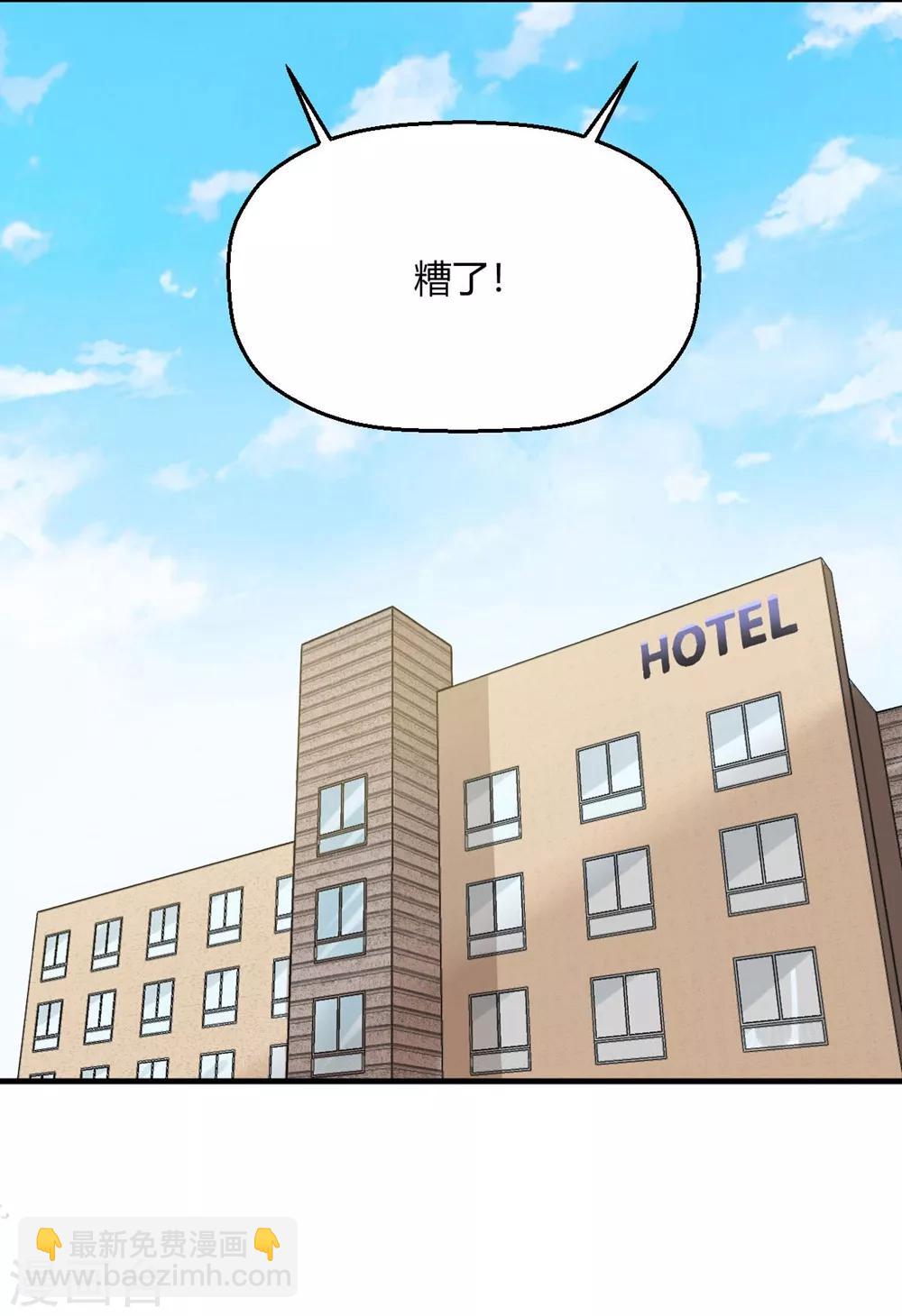 第173话 苏望，你到底想不想做我女婿？-第176话