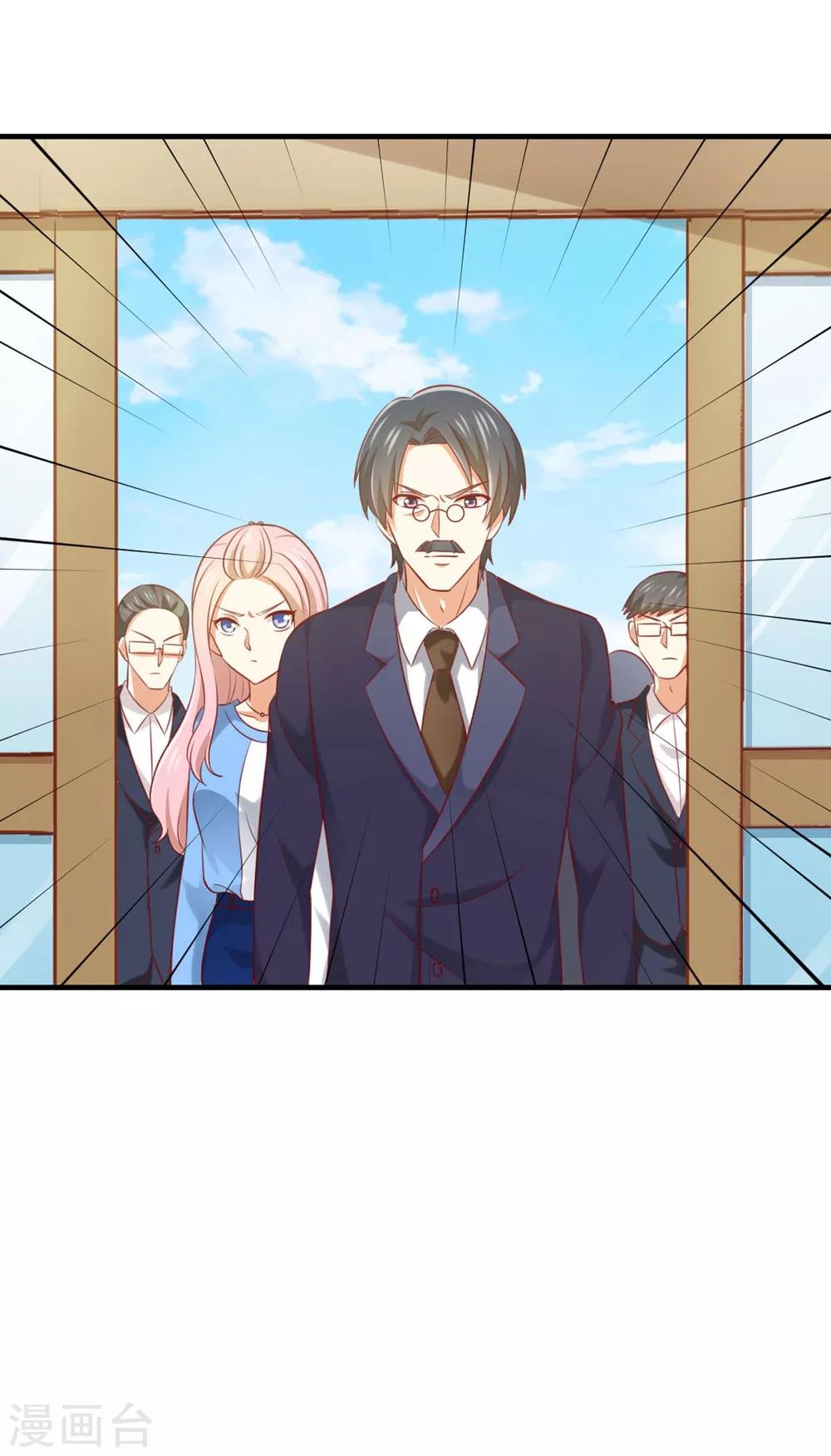 第173话 苏望，你到底想不想做我女婿？-第176话