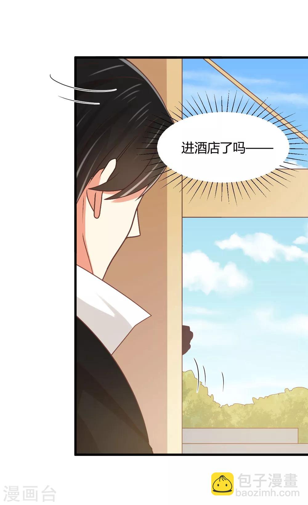 第175话 阻止我们结婚的人竟是&hellip;&hellip;！-第178话