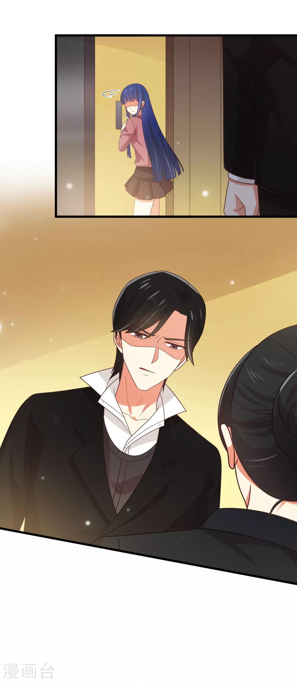 第175话 阻止我们结婚的人竟是&hellip;&hellip;！-第178话