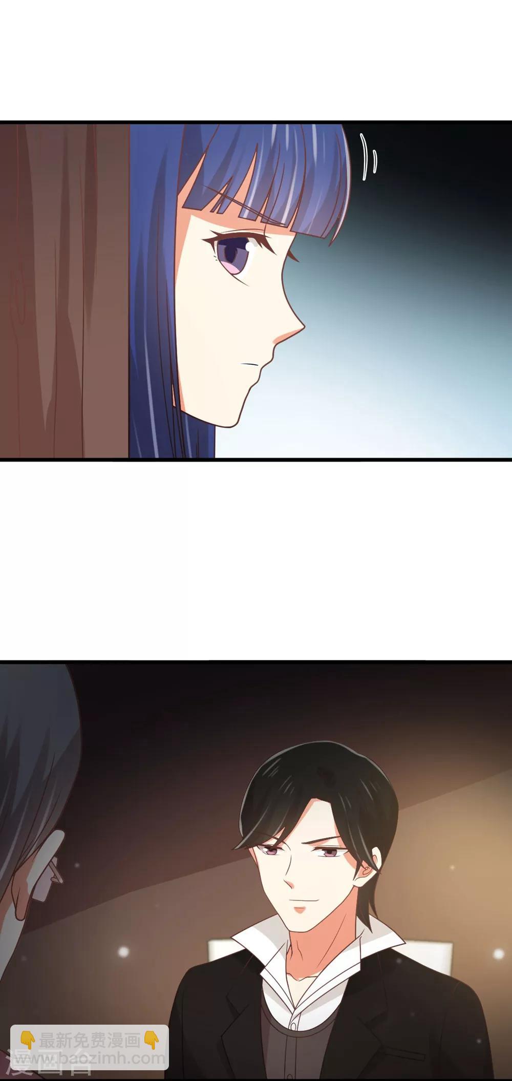 第175话 阻止我们结婚的人竟是&hellip;&hellip;！-第178话