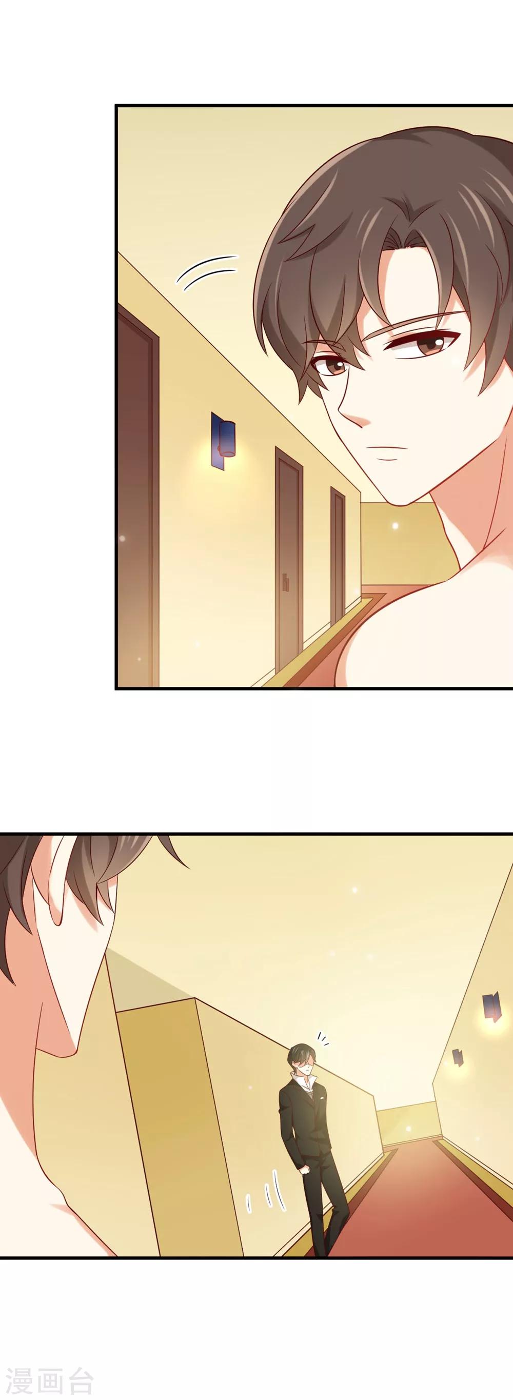 第177话 似曾相识的吻-第180话