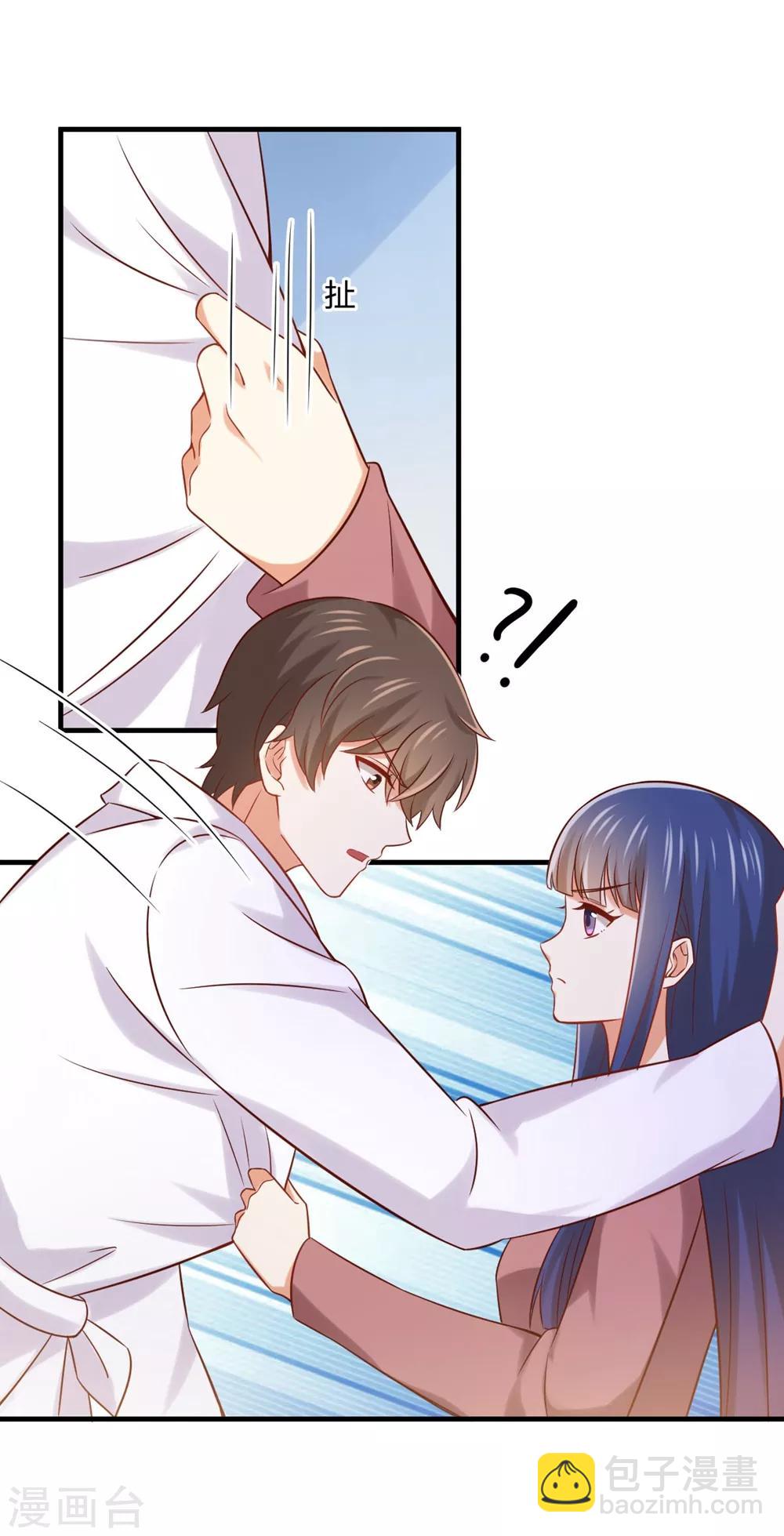 第177话 似曾相识的吻-第180话