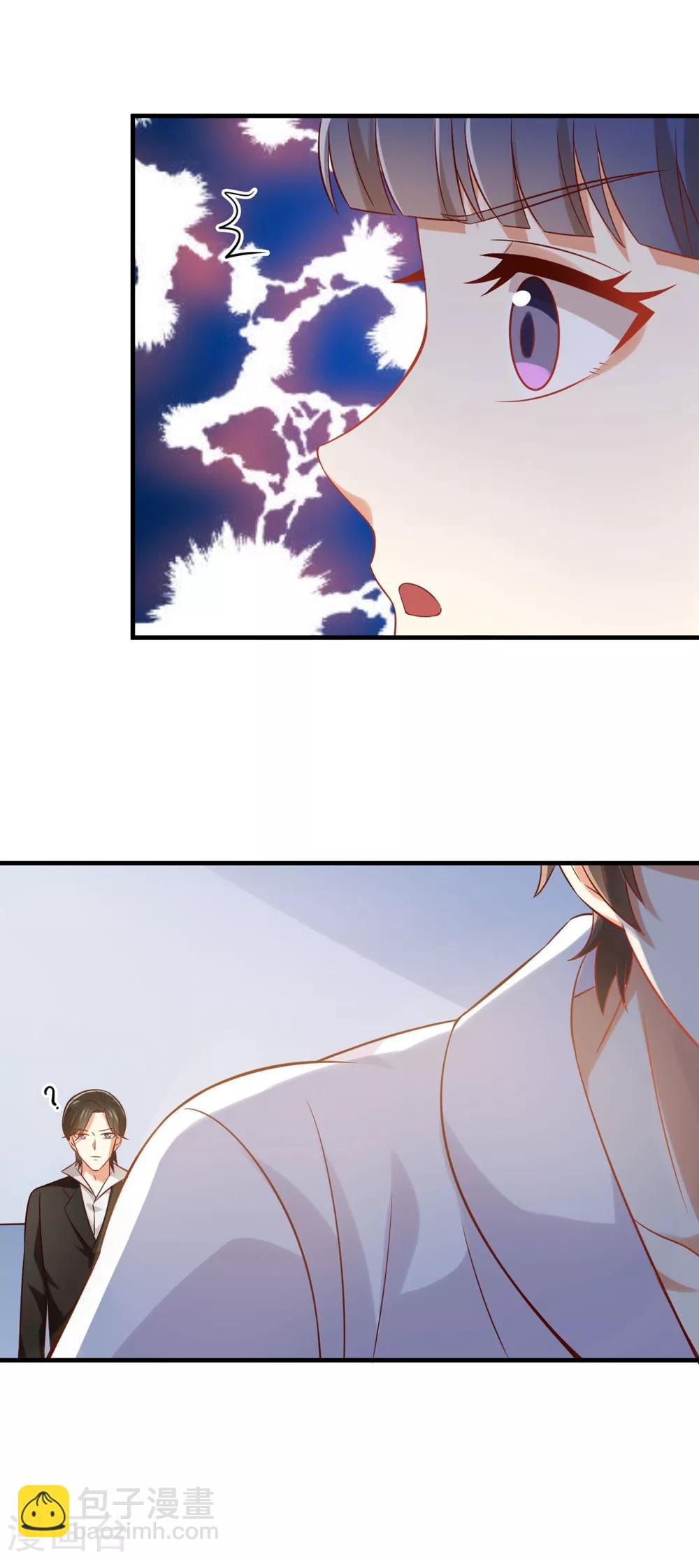 第177话 似曾相识的吻-第180话