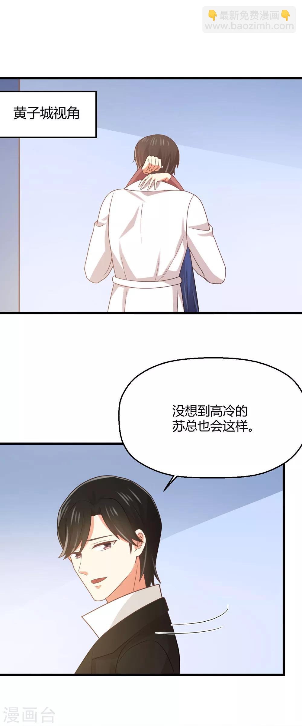 第177话 似曾相识的吻-第180话