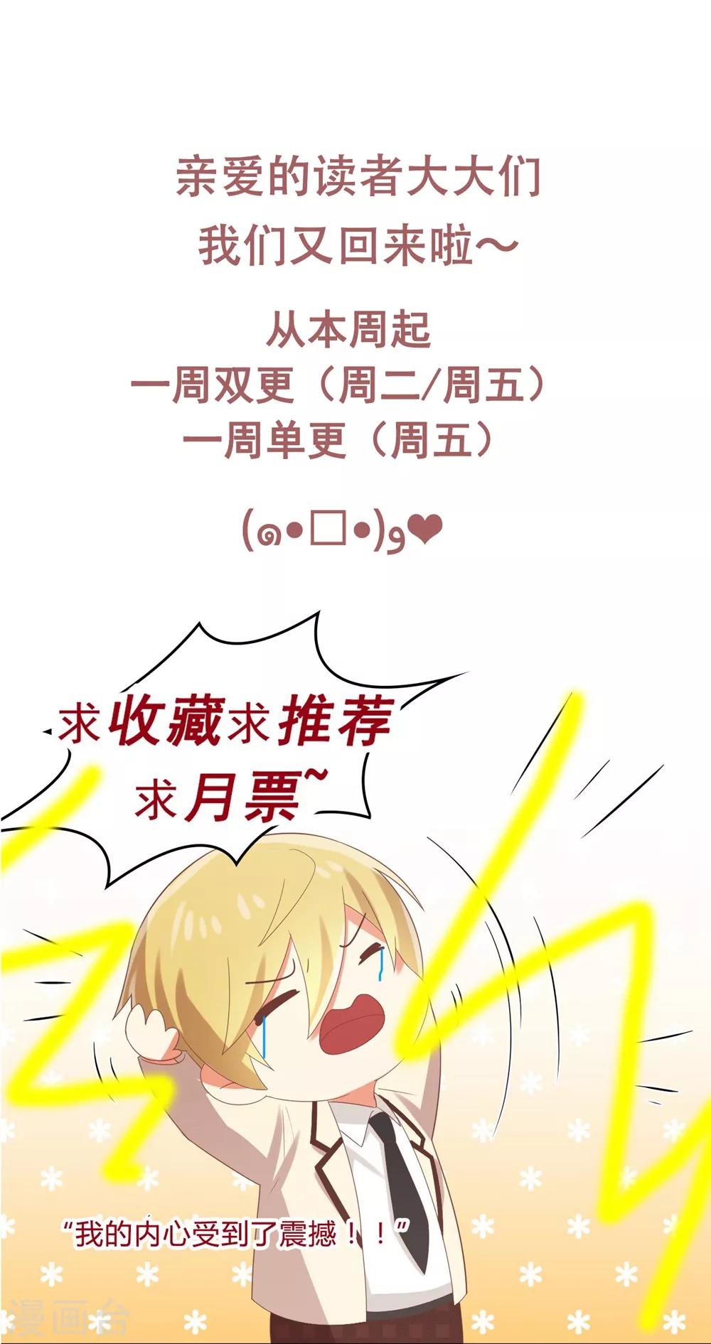 第177话 似曾相识的吻-第180话