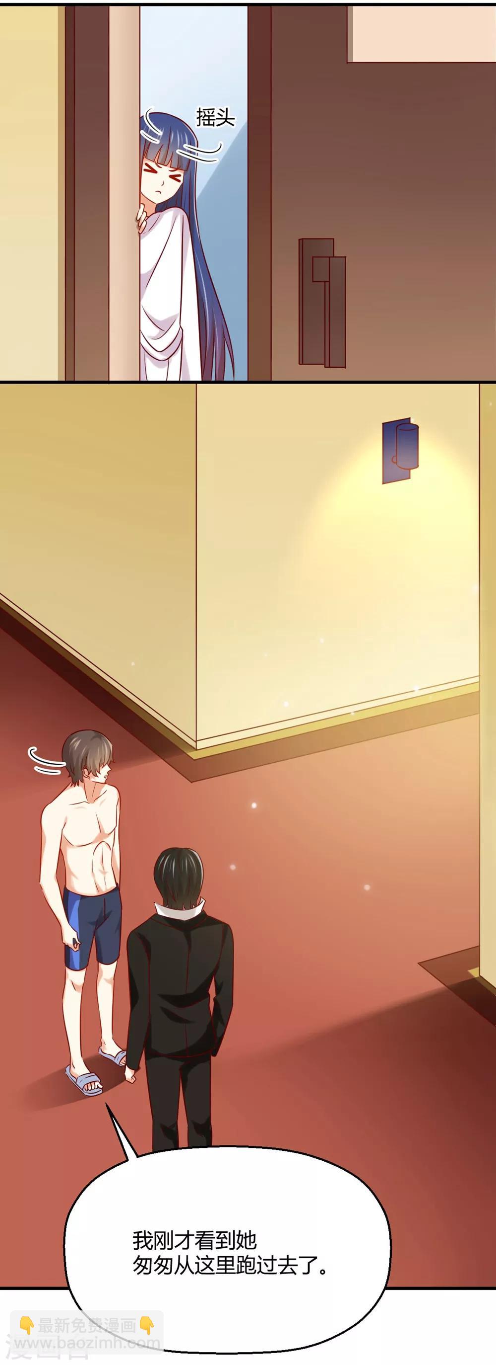 第177话 似曾相识的吻-第180话