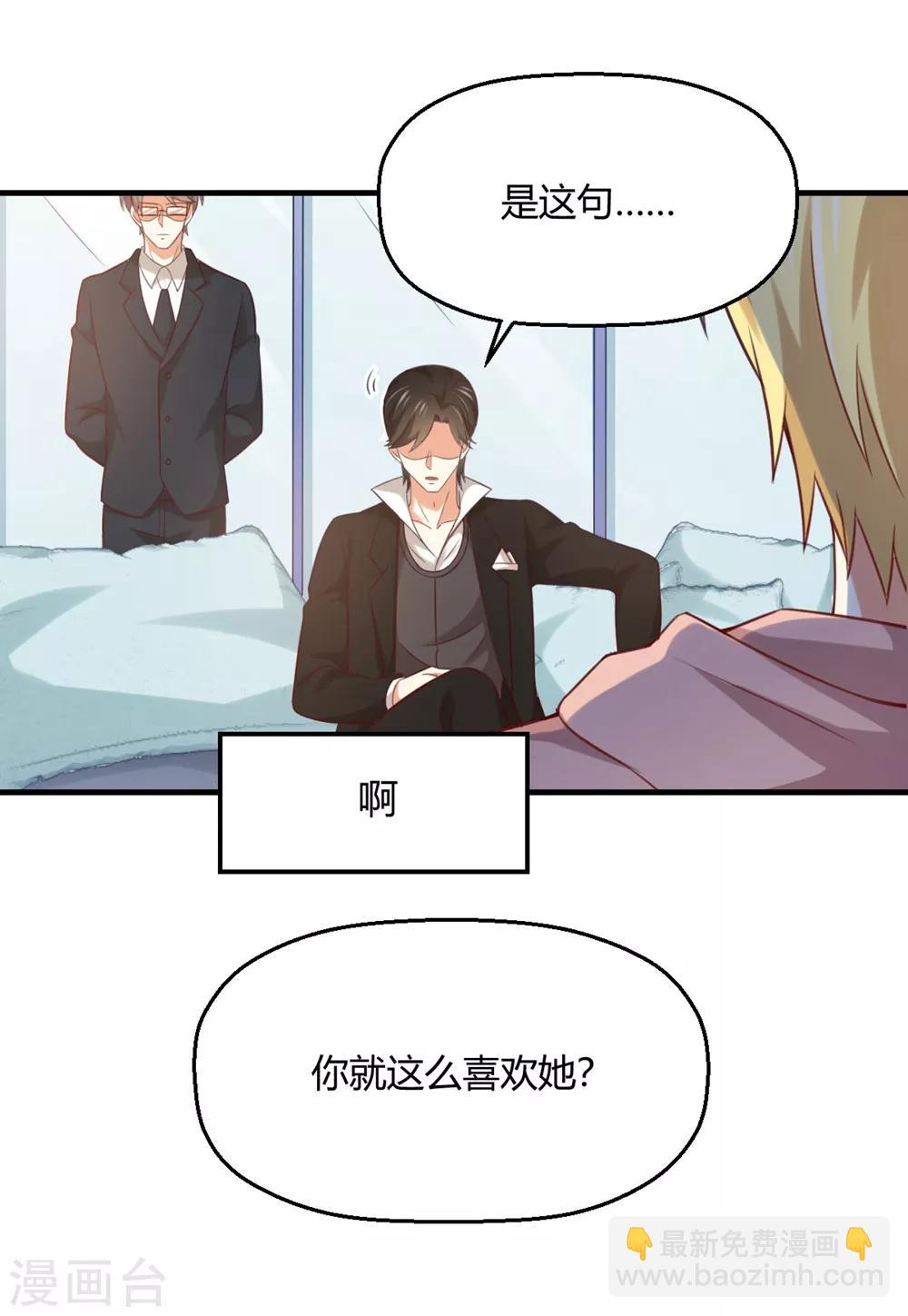 第179话 病娇表哥的恐怖祝福-第182话