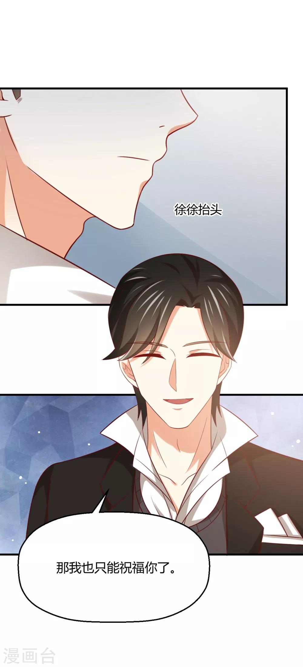 第179话 病娇表哥的恐怖祝福-第182话