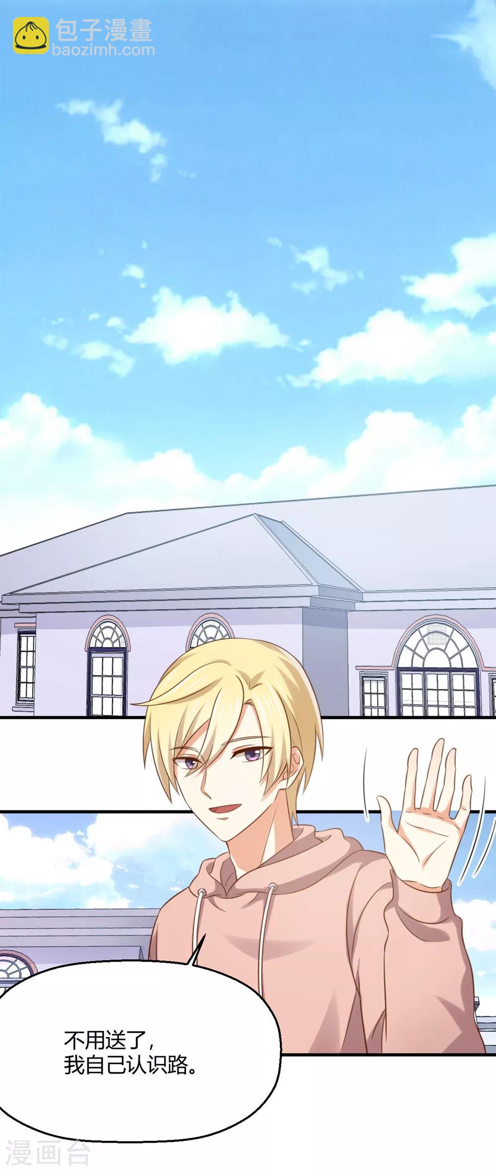 第179话 病娇表哥的恐怖祝福-第182话