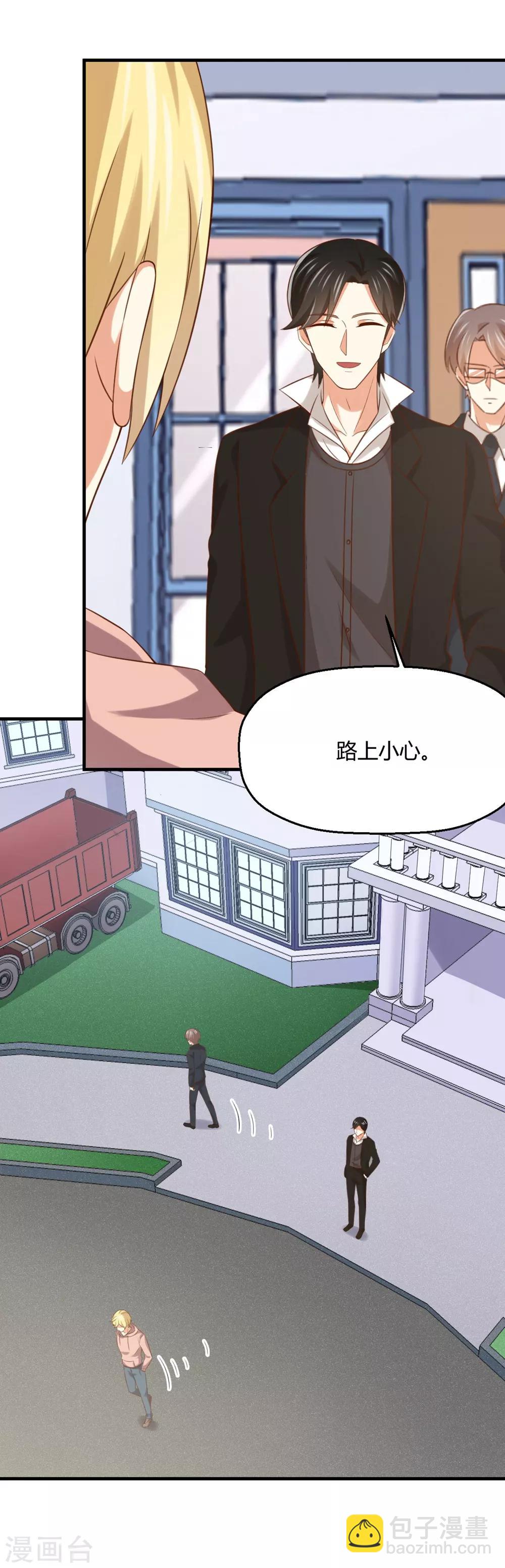 第179话 病娇表哥的恐怖祝福-第182话