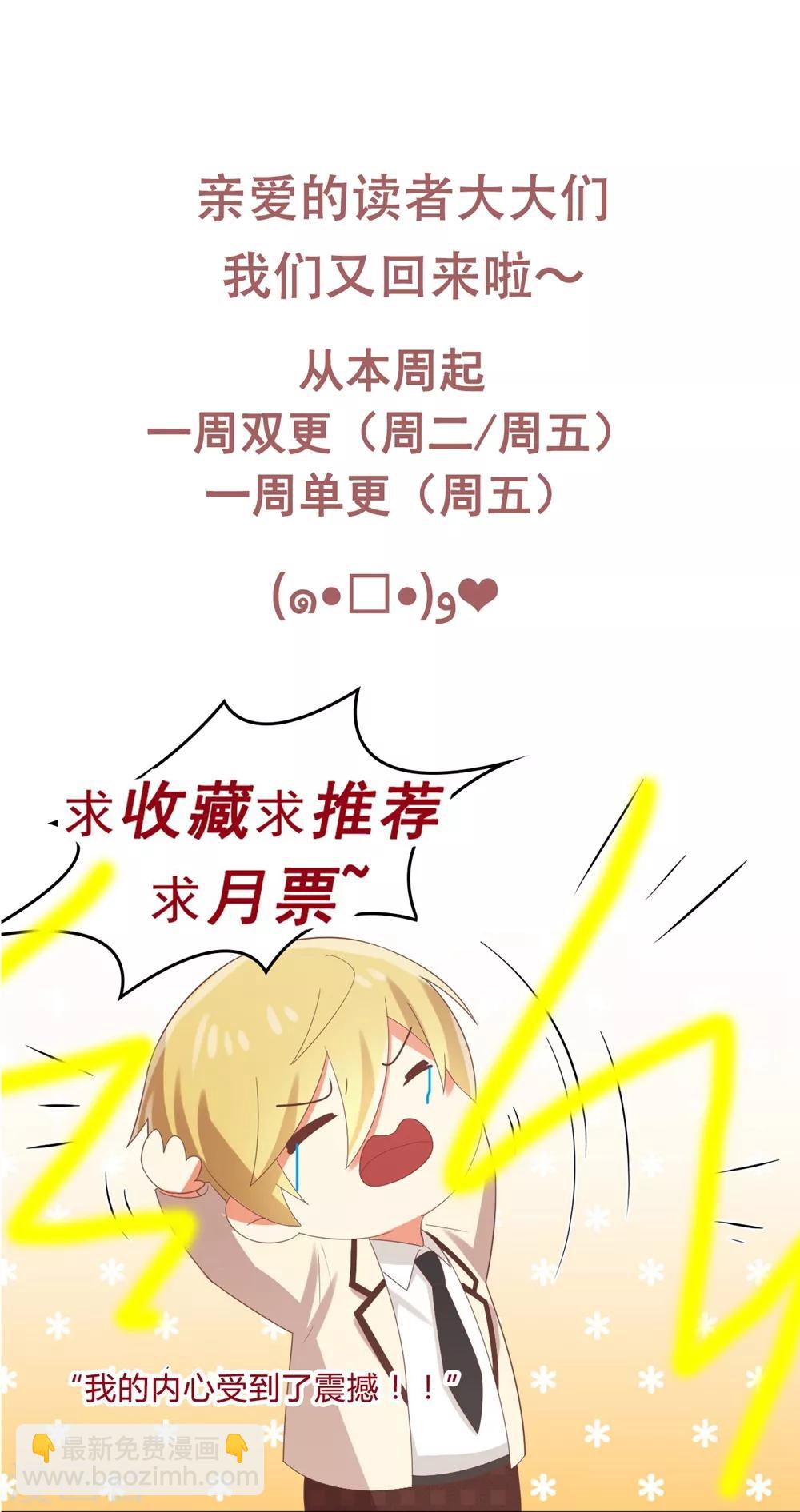 第179话 病娇表哥的恐怖祝福-第182话