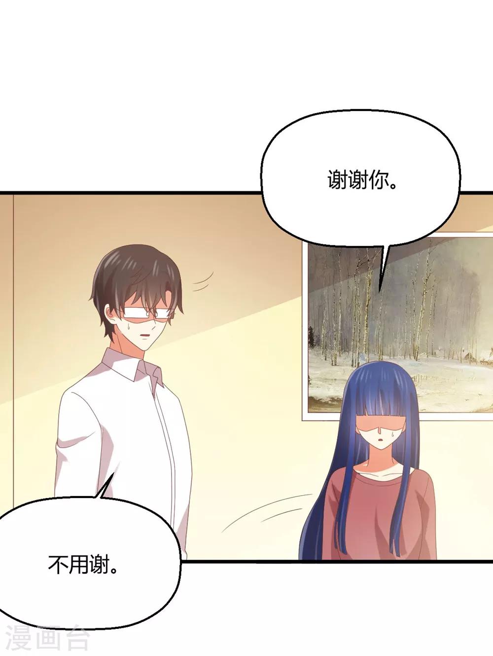 第179话 病娇表哥的恐怖祝福-第182话