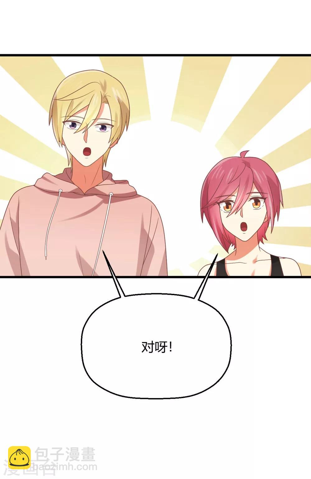 第179话 病娇表哥的恐怖祝福-第182话