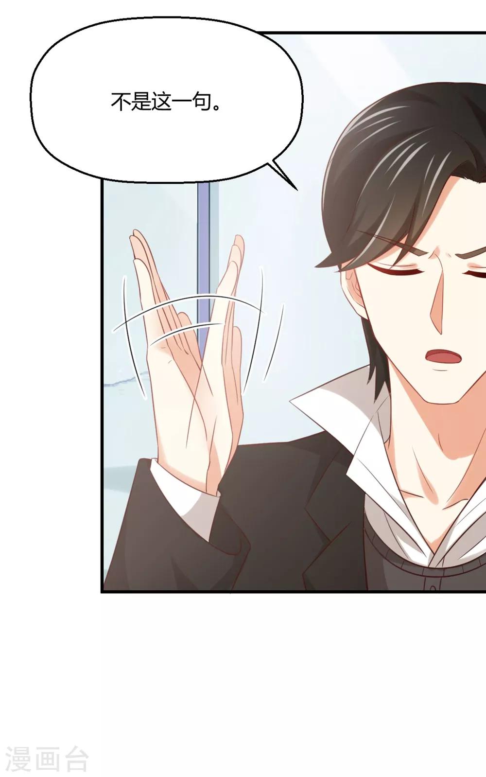 第179话 病娇表哥的恐怖祝福-第182话