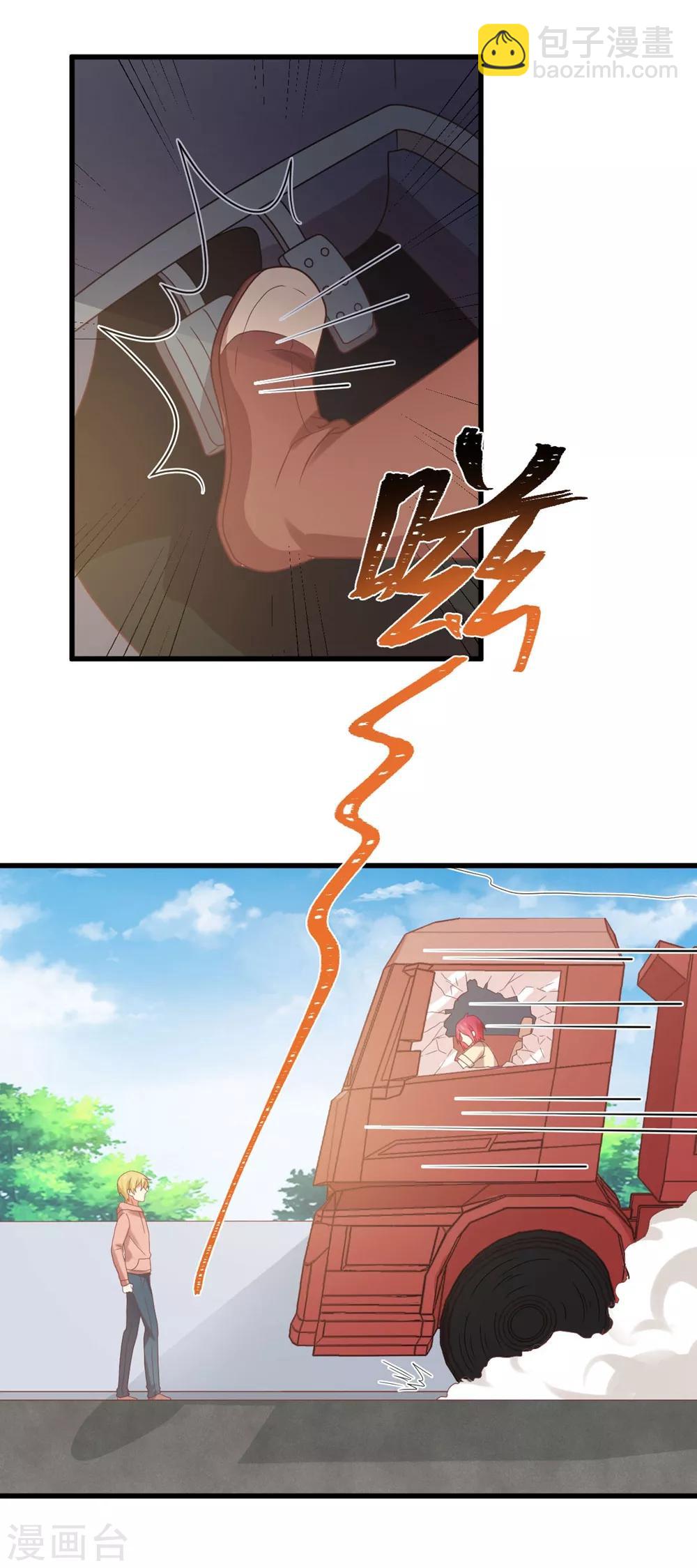 第181话 凉凉姐姐超slay-第184话