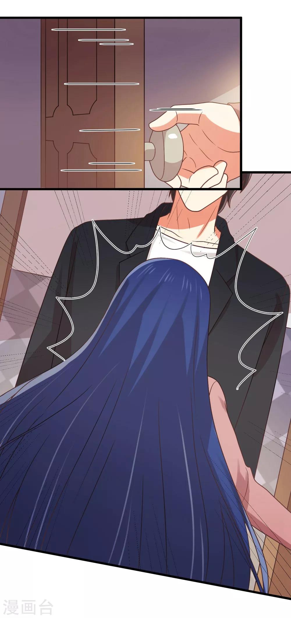 第182话 亲的时候感觉不对-第186话