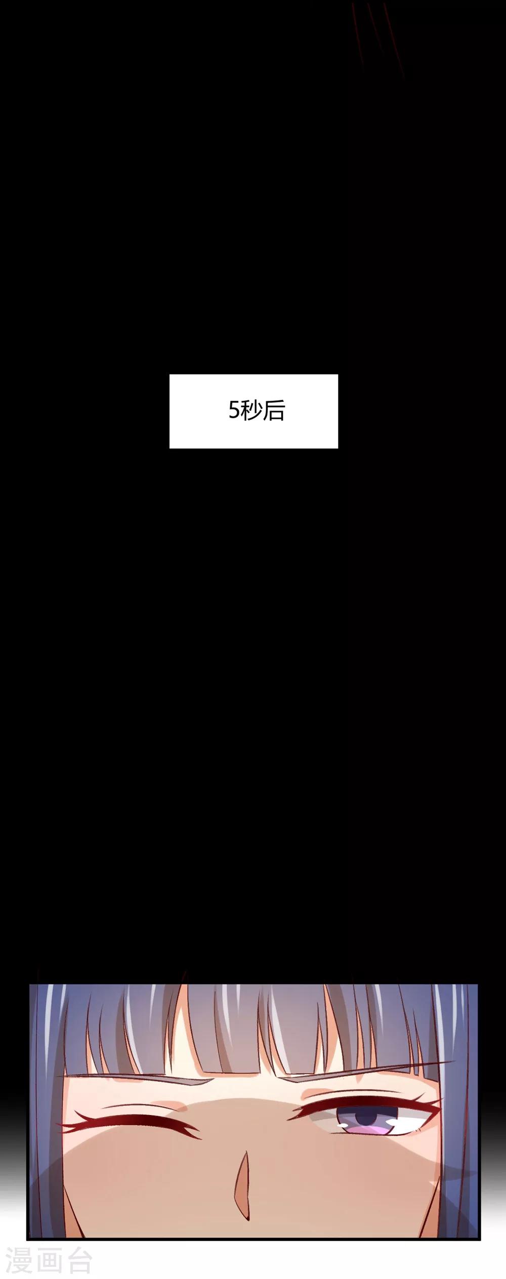 第182话 亲的时候感觉不对-第186话