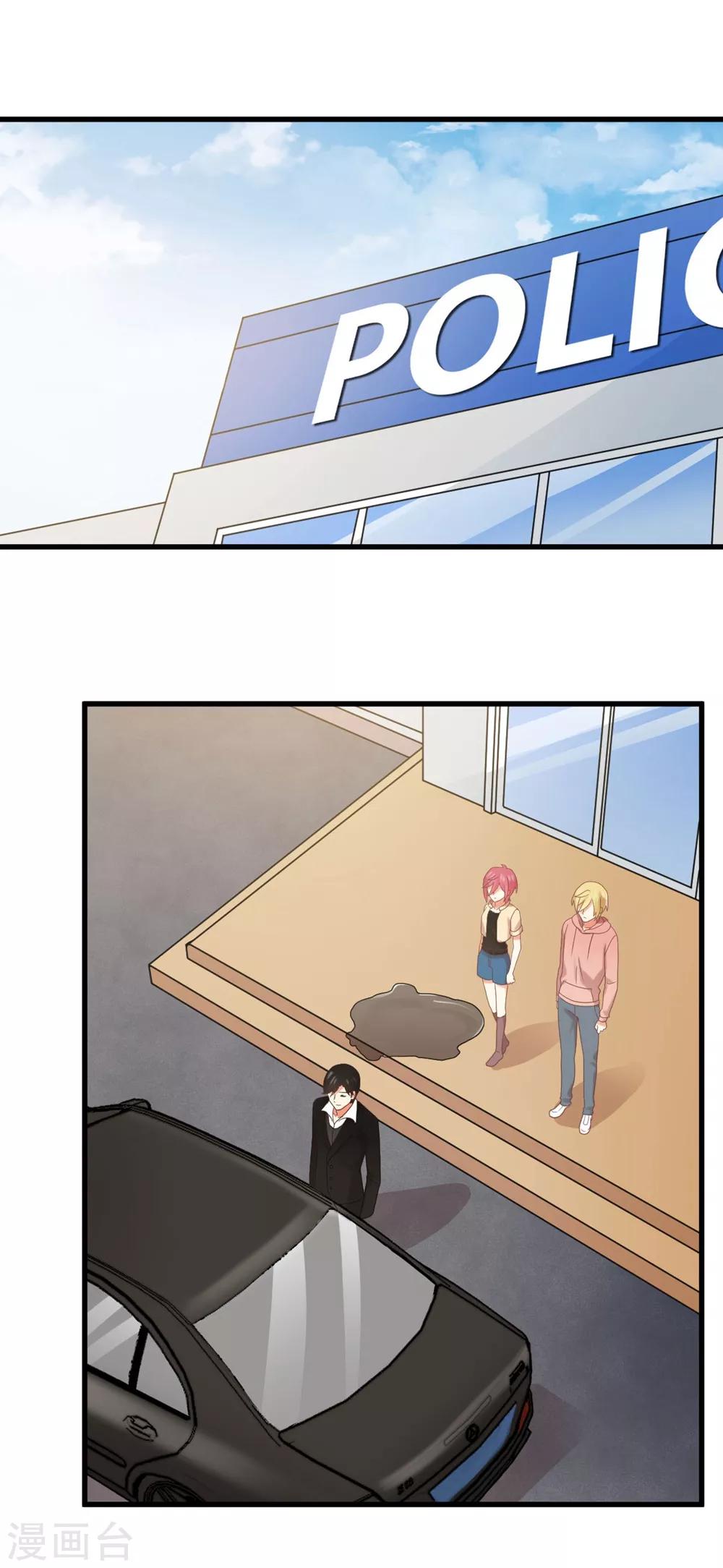 第184话 又被他逃脱了-第188话