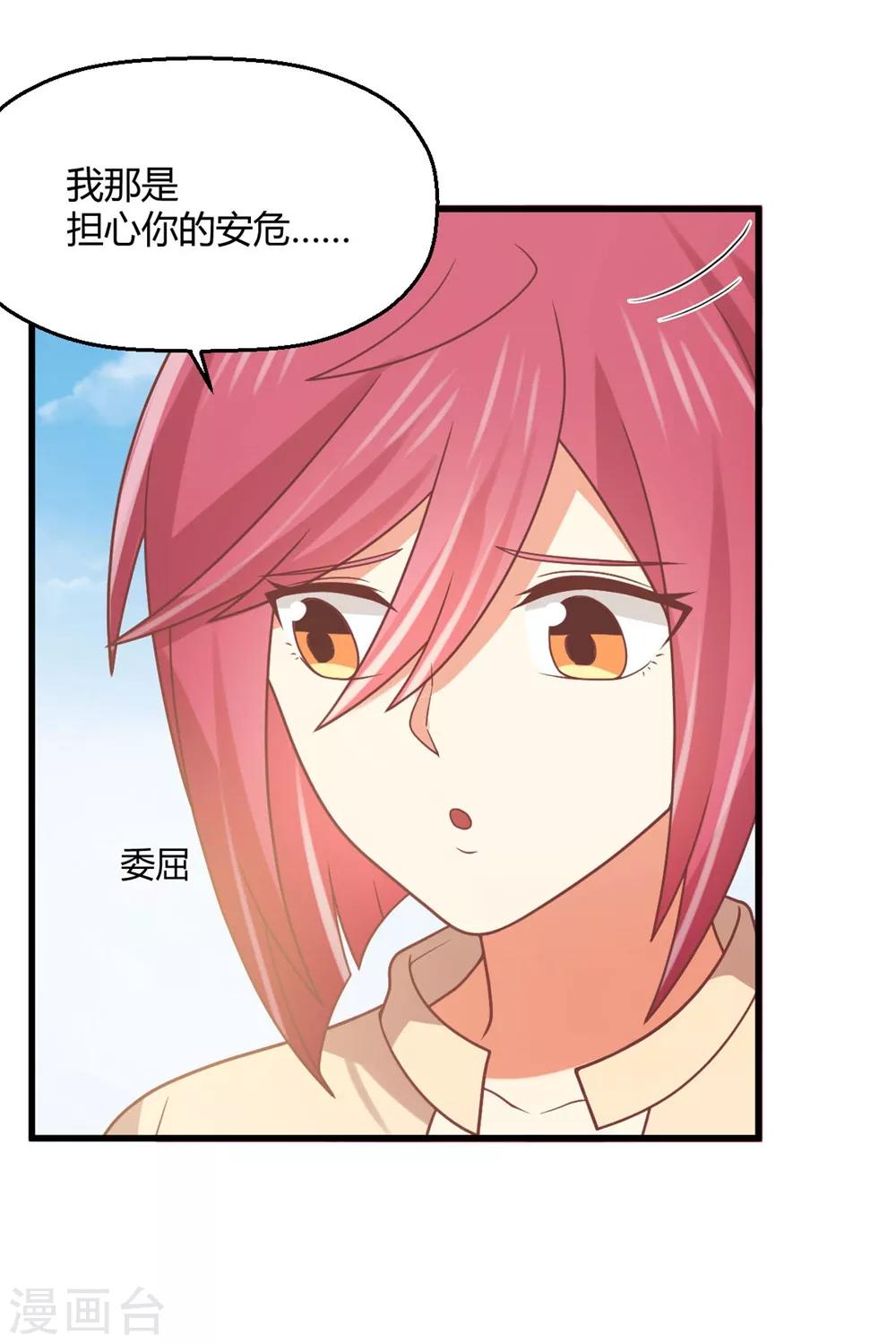 第184话 又被他逃脱了-第188话