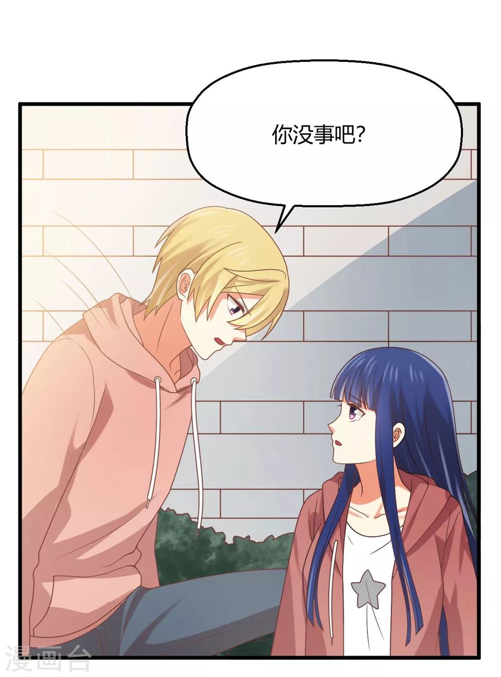 第184话 又被他逃脱了-第188话