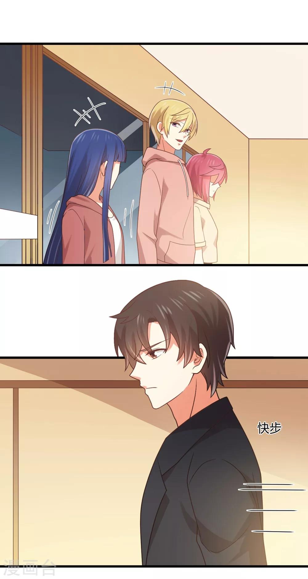 第184话 又被他逃脱了-第188话