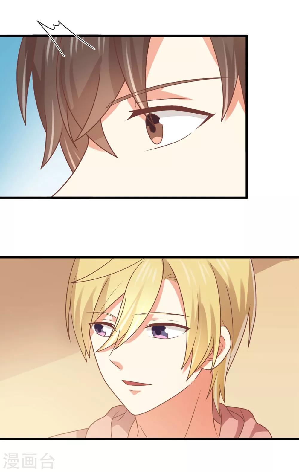 第184话 又被他逃脱了-第188话