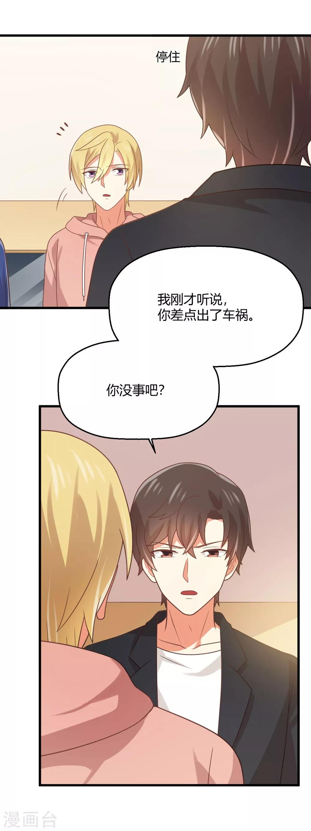 第184话 又被他逃脱了-第188话