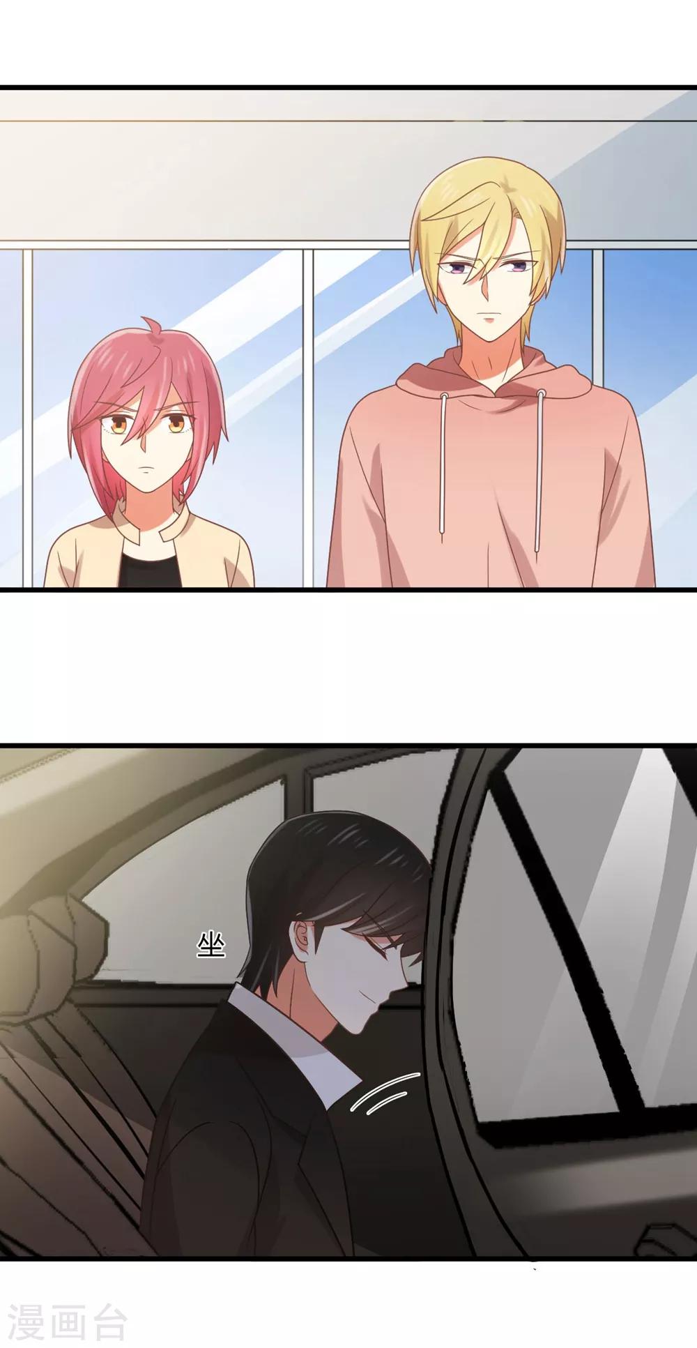 第184话 又被他逃脱了-第188话