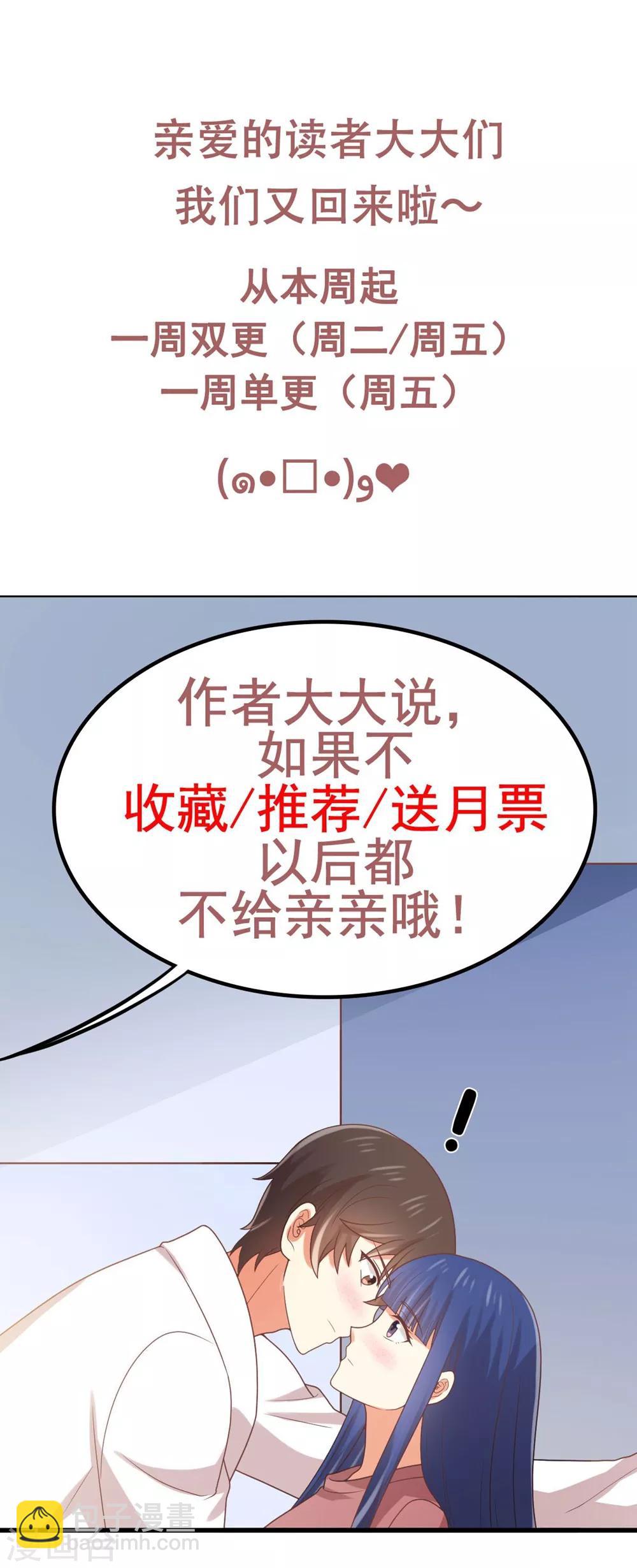 第184话 又被他逃脱了-第188话