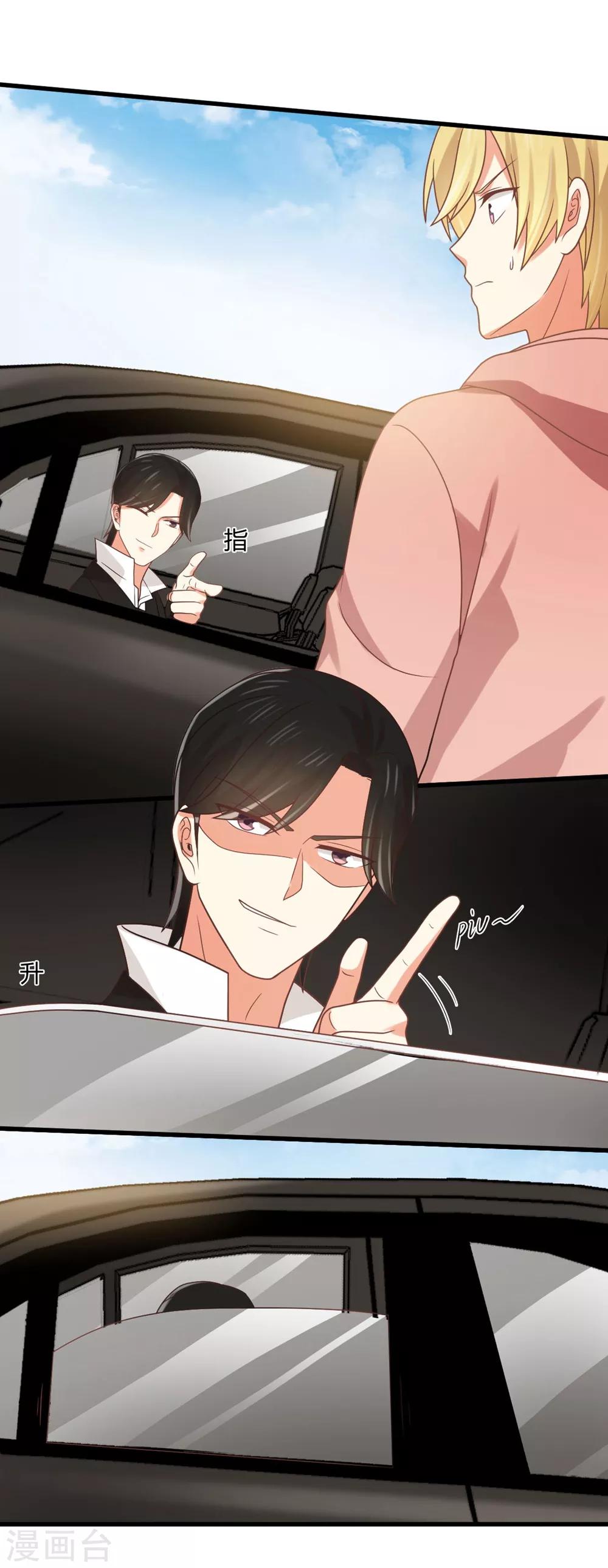 第184话 又被他逃脱了-第188话