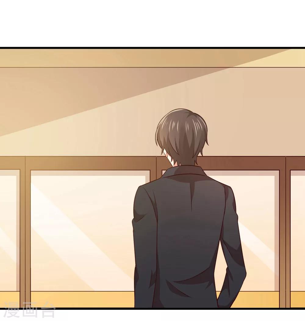 第186话 身体互换的后遗症-第190话