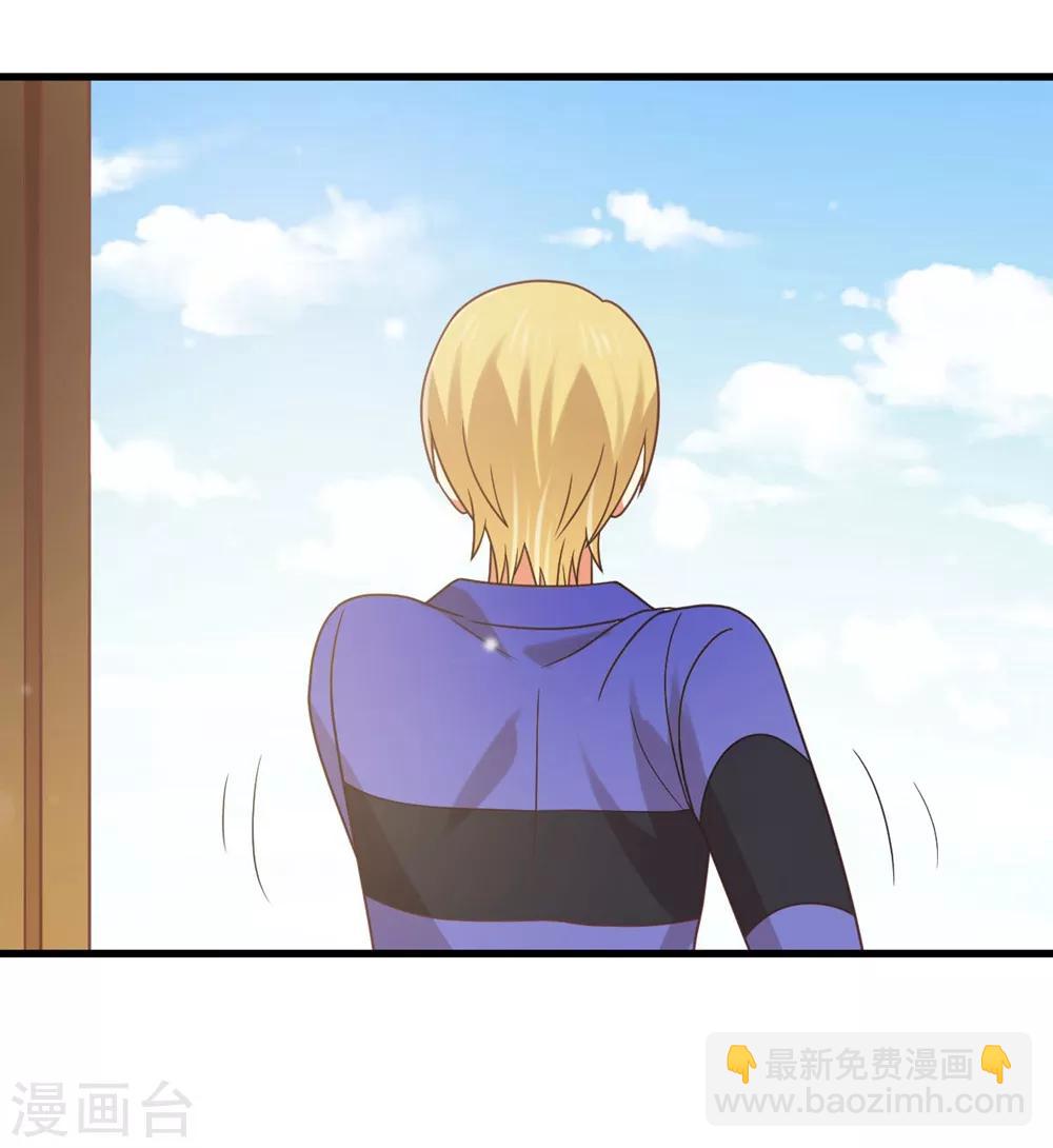 第188话 今晚咱俩睡一间房-第192话