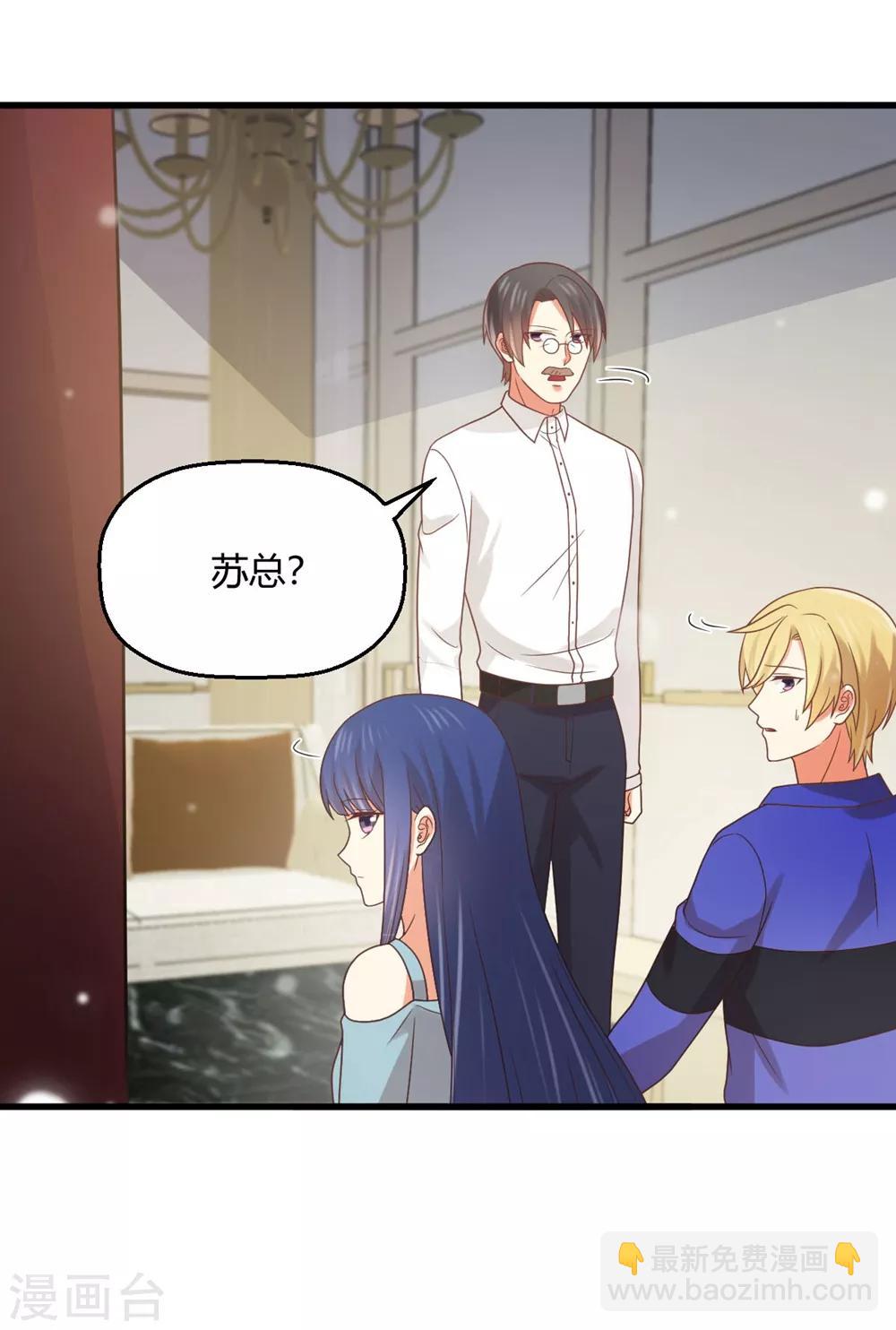 第188话 今晚咱俩睡一间房-第192话