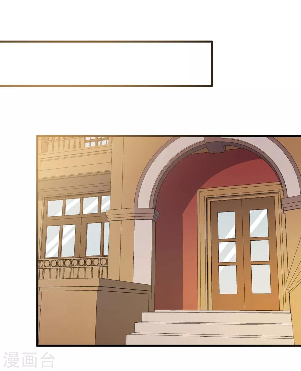 第188话 今晚咱俩睡一间房-第192话