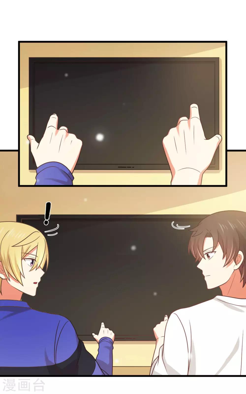 第190话 暧昧又别扭的气氛-第194话