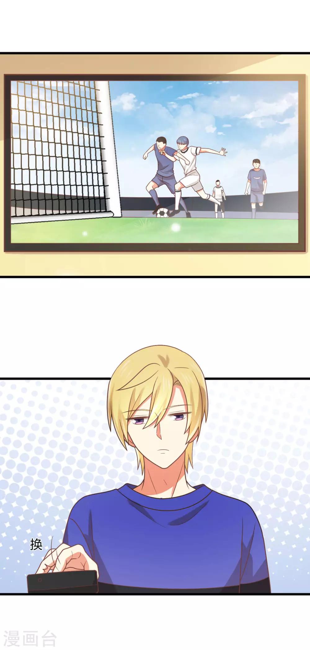 第190话 暧昧又别扭的气氛-第194话