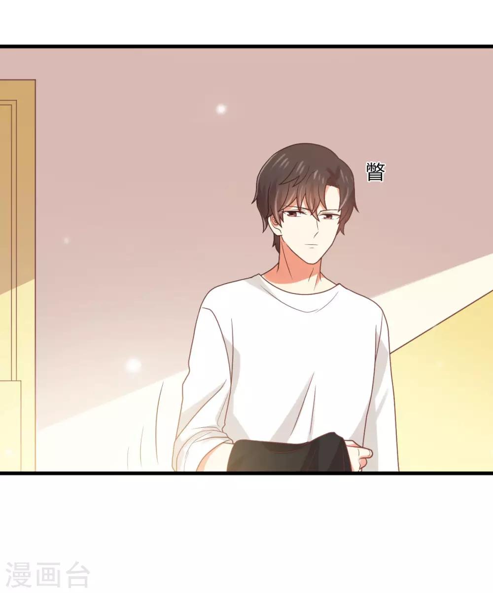 第190话 暧昧又别扭的气氛-第194话