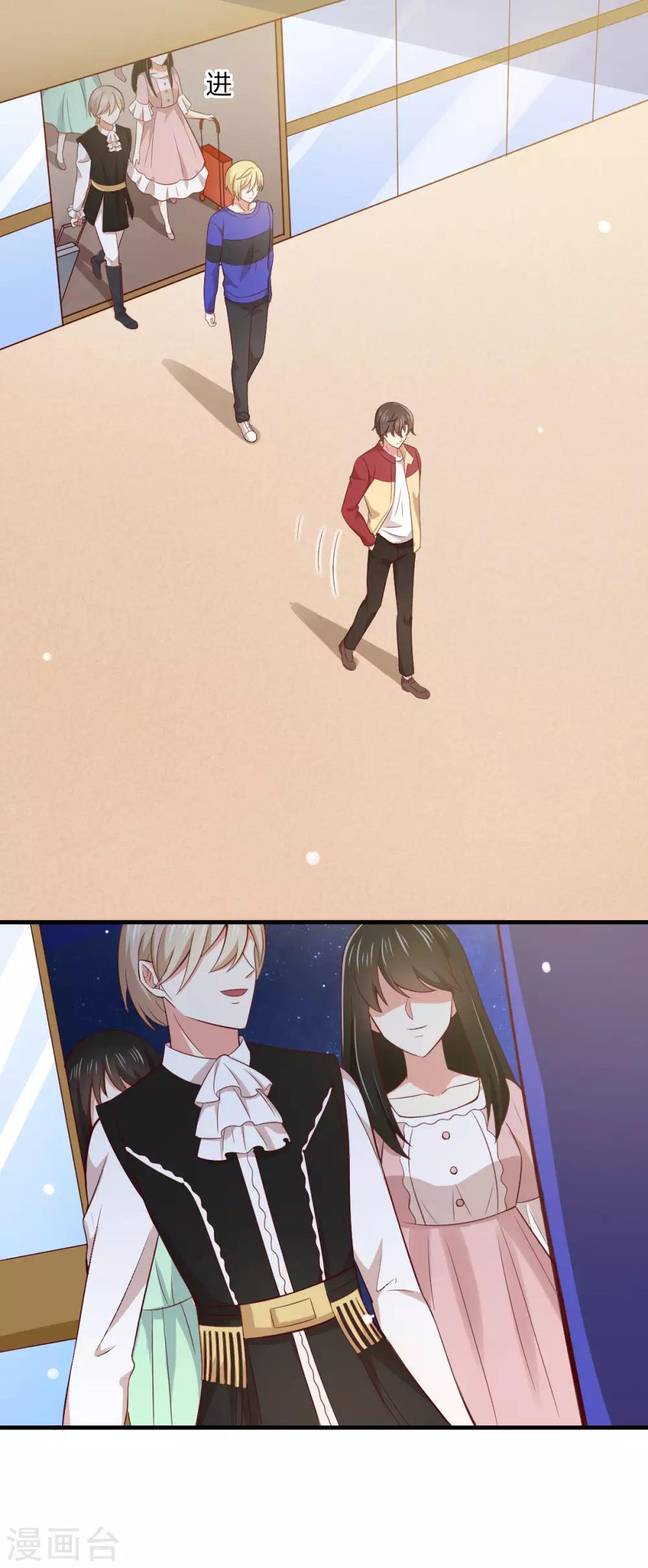 第190话 暧昧又别扭的气氛-第194话