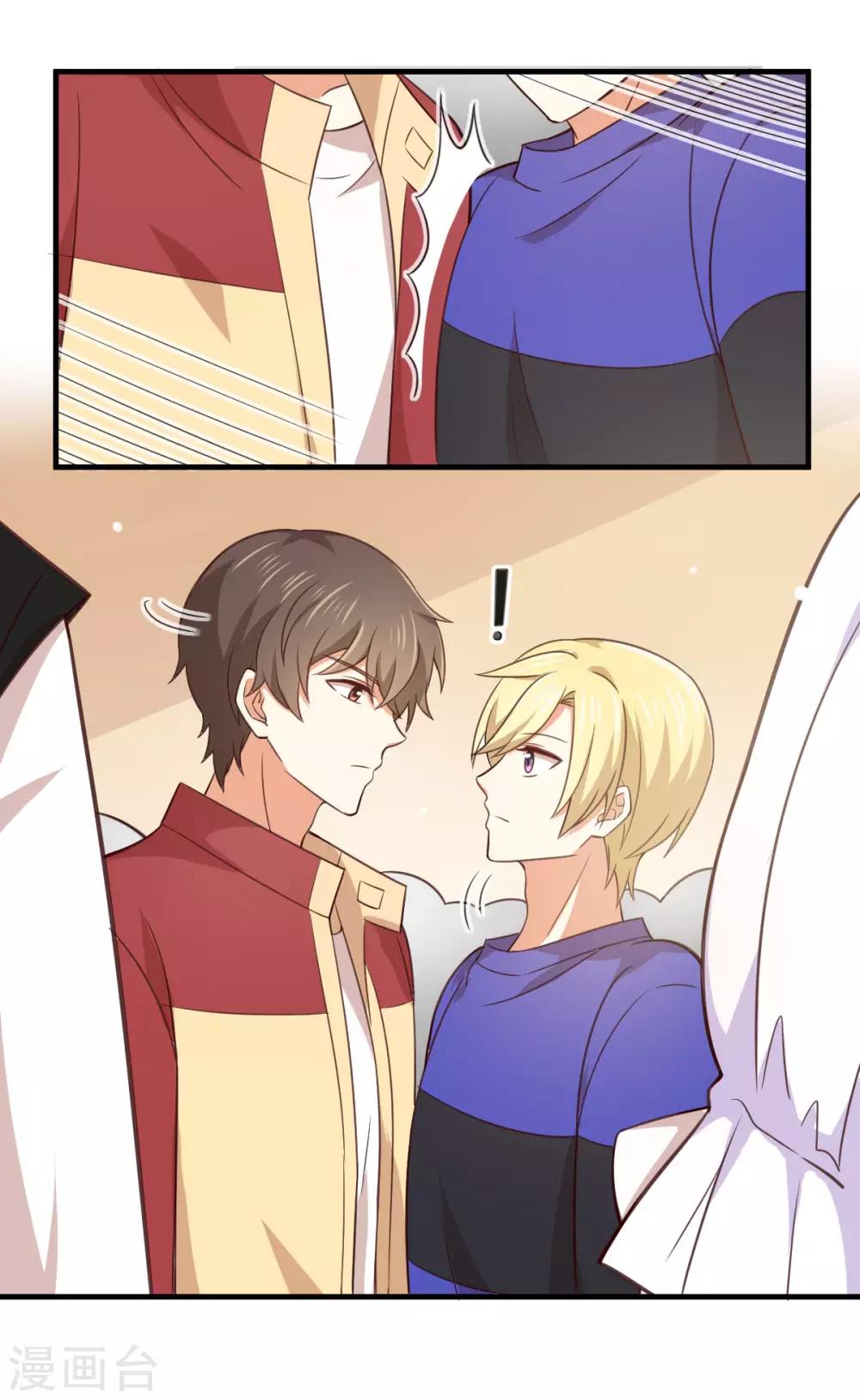 第190话 暧昧又别扭的气氛-第194话