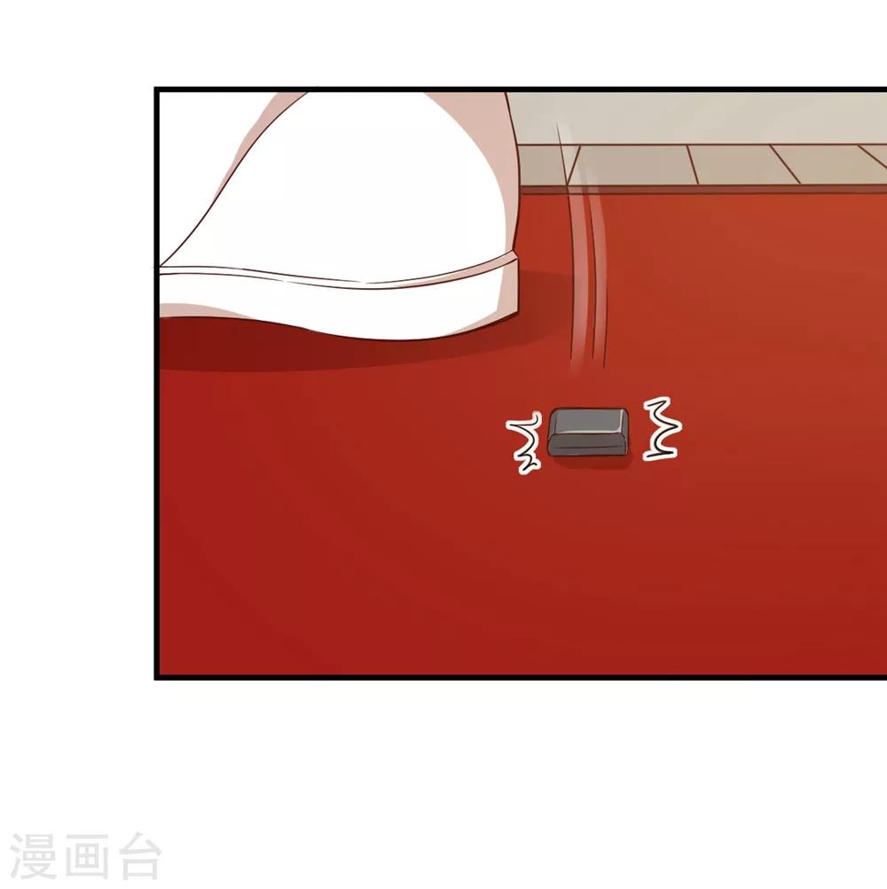 第192话 孟祎有危险！-第196话