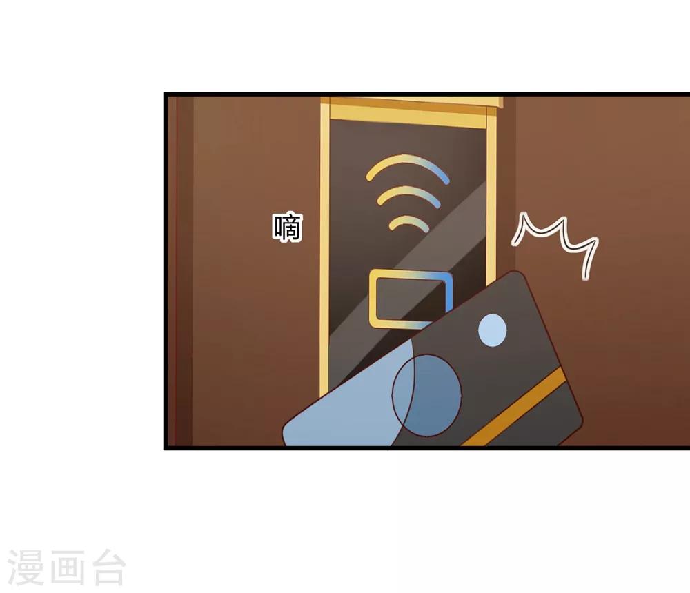 第192话 孟祎有危险！-第196话